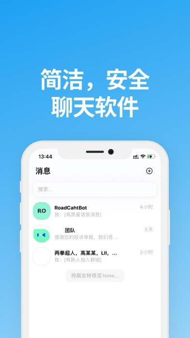 说盒下载安装1.121  v1.1.0图3