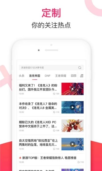 小嘀咕视频手机版  v1.0.5图1