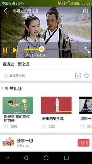 小自播安卓版  v1.0.2图2