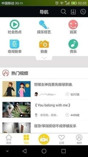 小自播安卓版  v1.0.2图4