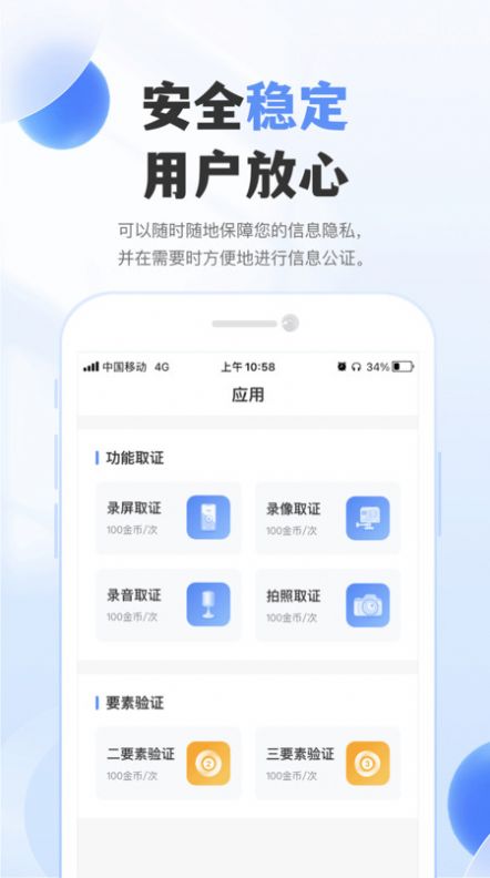 自在聊最新版  v1.2.0图2