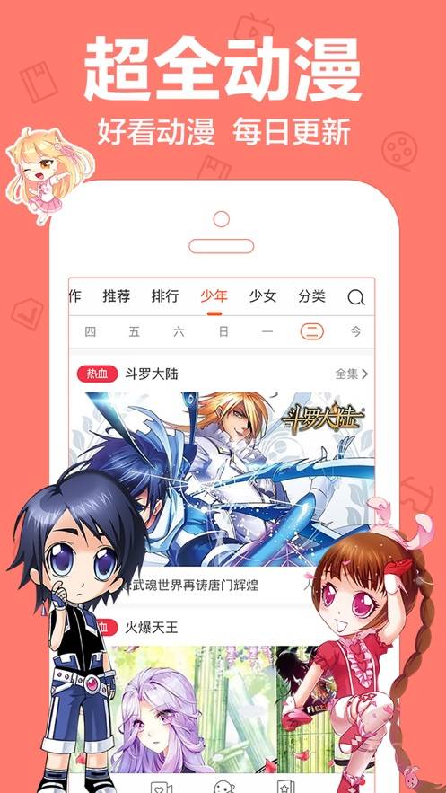 猎龙人拉格纳zero搬运网  v1.0.0图1