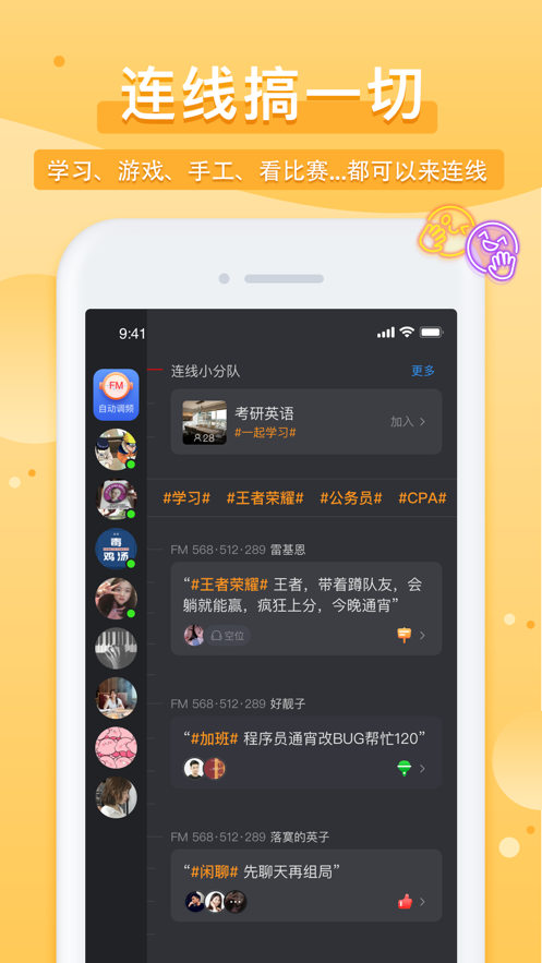 踢米下载的方式  v10.0.0图1