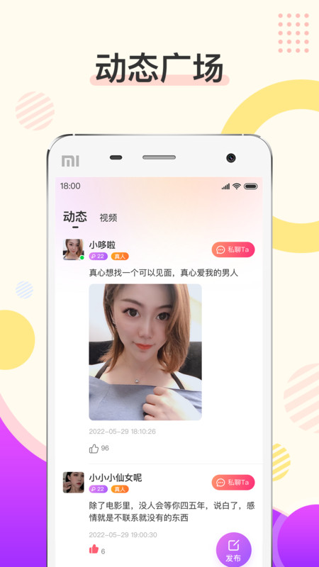 烟花迷你秀233乐园版  v1.0.0图2