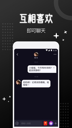 子圈2024  v5.9.5图2