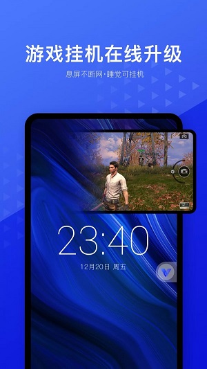 光速虚拟机官网下载32位  v1.2.0图1