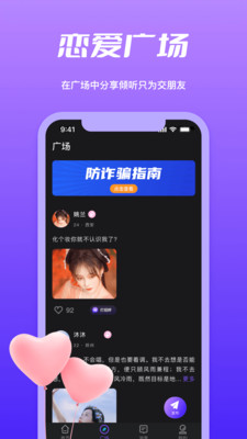 子茄视频手机版  v1.1图2