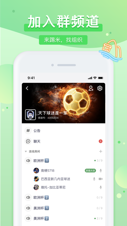 踢米下载的方式  v10.0.0图3