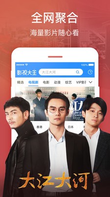 神隐电视剧免费观看传奇影院  v2.0图1