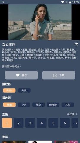 红茶影视官网版  v1.0.0图3