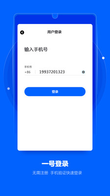 防摄像头探测器app  v1.0图1