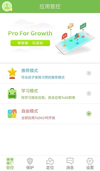 豆家  v0.6.1图3