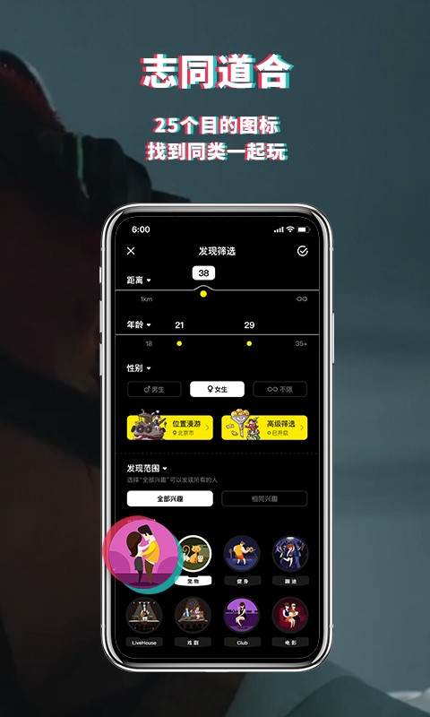 积目下载版本  v4.5.10图1