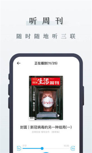 中读2024  v6.10.1图3