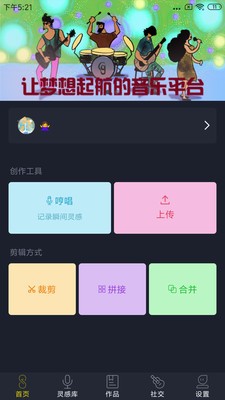 哆剪剪app  v1.0.0图1