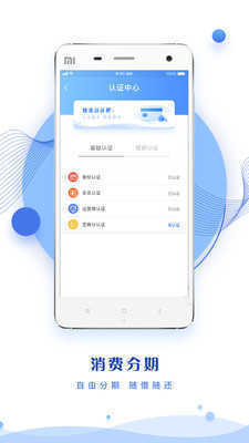 微e花2024  v2.1图1