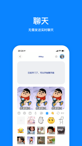 火星交友免费版  v2.0.6图2