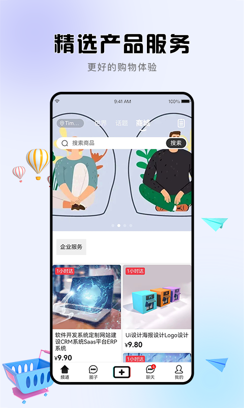 诘旦手机版  v1.2.8图2