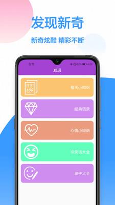 wifi密码查看免root权限  v1.0.0图1