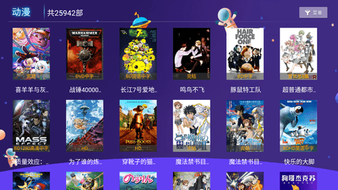 嘿荼锋最新版  v5.3图3