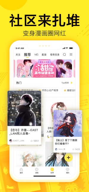 蓝翅漫画免费观看全集下拉式  v1.0.0图2