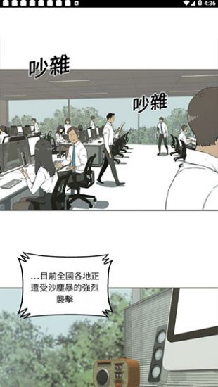 土豪漫画下载安装免费  v1.0.0图1