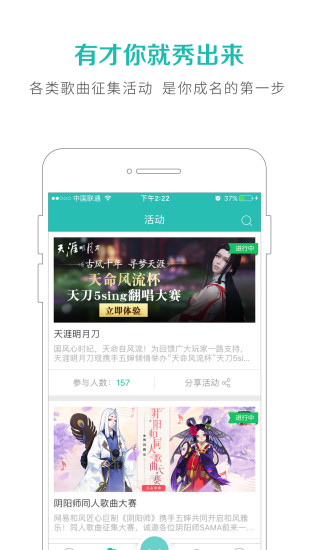 中国5sing音乐网  v6.10.77图1