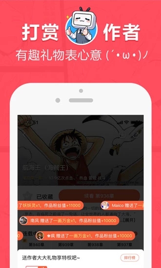 boylove手机版  v1.0.0图3