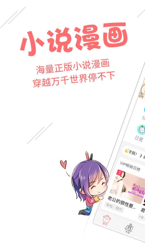 豆腐小说app  v8.0.2图2