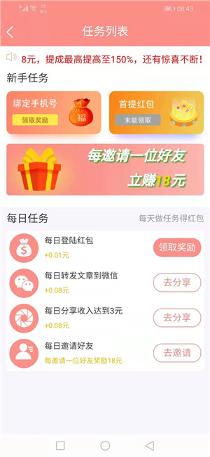 红梅资讯app  v1.41图1