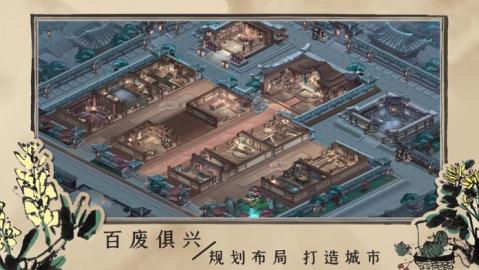 百家奇案  v1.0.0圖2