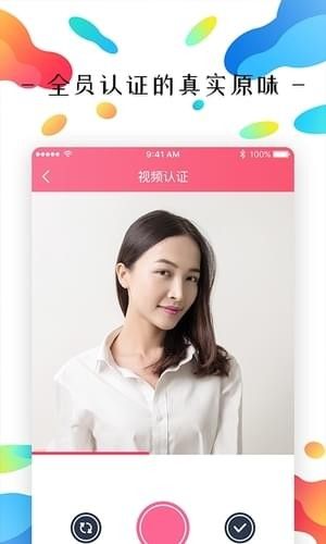 苹果原味二手货app最新版下载  v1.1.2图2