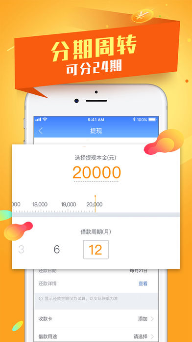 五叶花贷款  v9.0.95图1