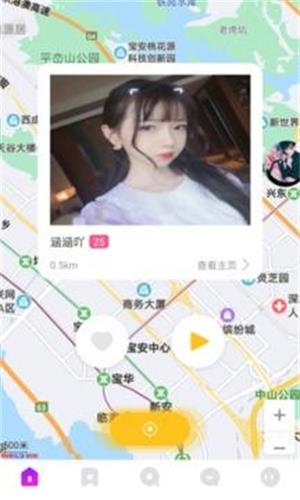 小火柴交友安卓版  v1.0.4图3