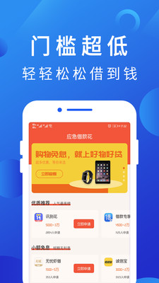 博民快易贷app下载安卓  v1.0图2