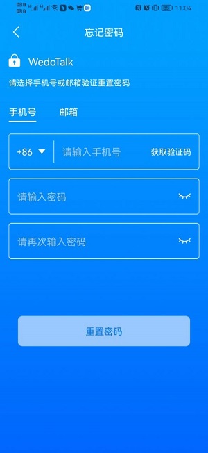 维度app下载官网  v1.11图3