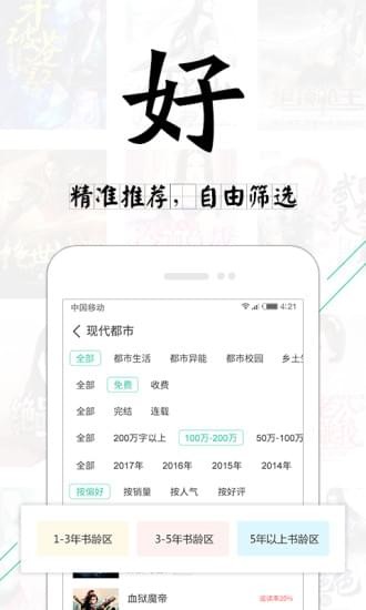 塔读文学app下载官网最新版  v6.55图1