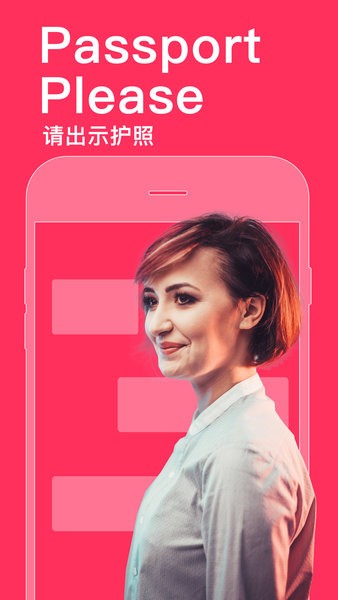 同声译  v5.2.5图2