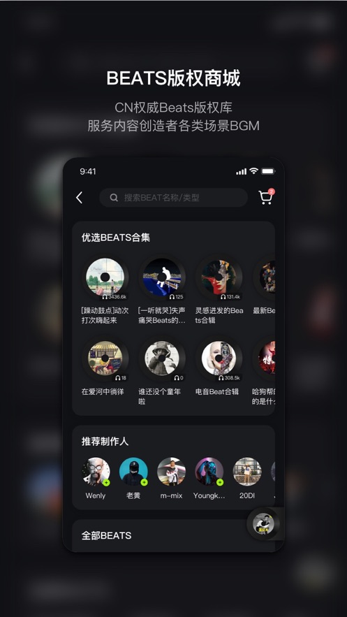 泡汁儿官网  v1.0图3