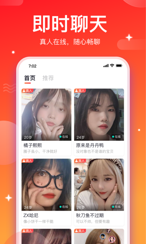 小情思  v1.1.6图4