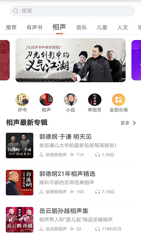 全本小说免费阅读大全app  v7.5图2