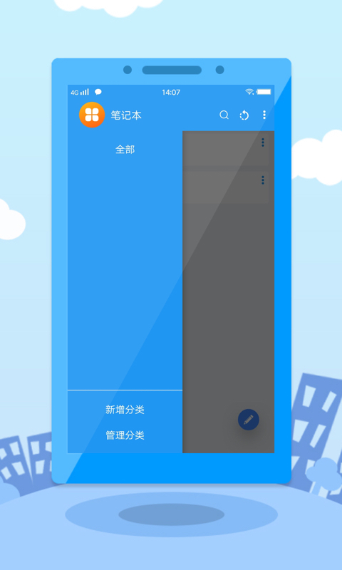 同城提钱游app贷款下载  v1.1.1图1