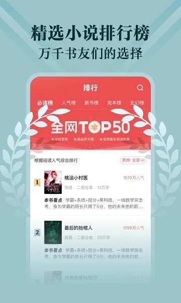 豆阅免费小说无广告app  v1.0.6.0图1