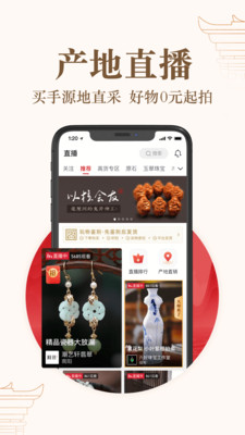 玩物得志app官方下载  v3.3.7图1