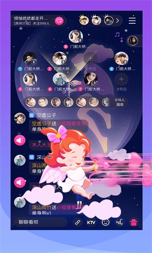 CP玩吧最新版  v1.5.8图4