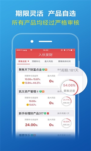 大象国际安卓版  v1.9.20图1