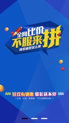 首条  v1.1.2图2