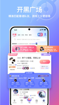 小鹅娱音2023  v1.0.0图2