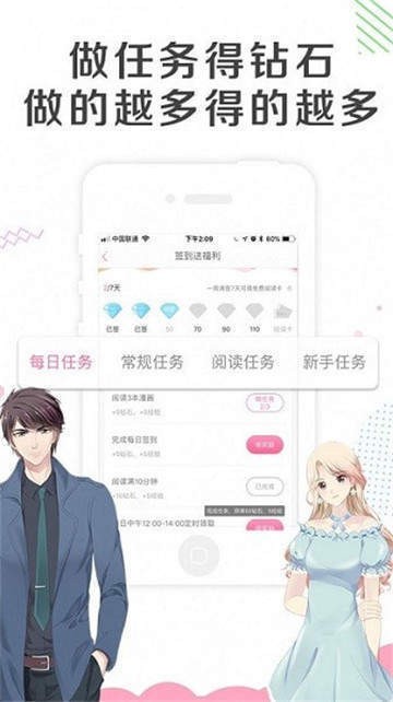 ACG动漫音乐会  v1.1.5图2