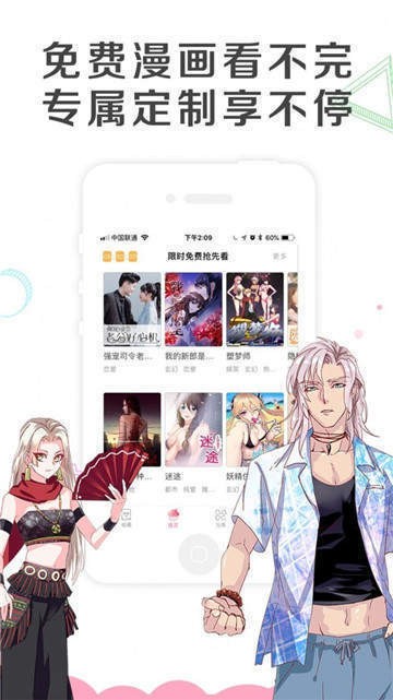 ACG动漫音乐会  v1.1.5图3